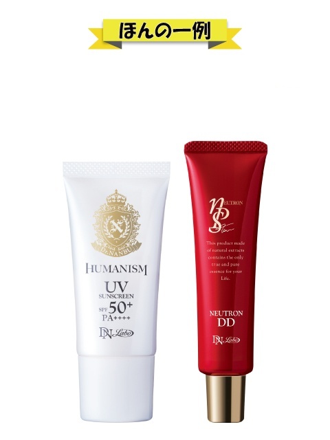 [WEB]���Ă��~�߁��I�ׂ�x�[�X���C�N 2�_�Z�b�g(���D��)