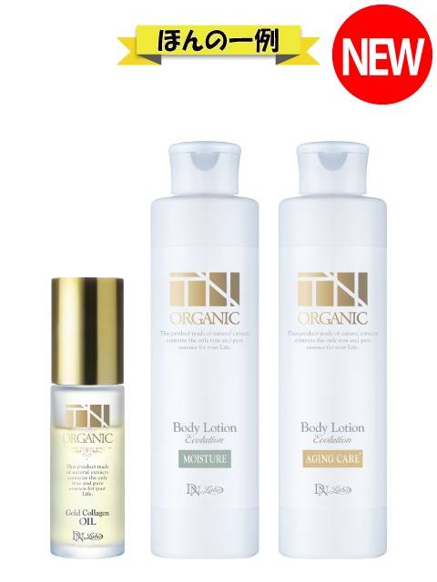 [WEB]�I�ׂ�TN�{�f�B���[�V����2�{���S�[���h�R���[�Q���I�C��