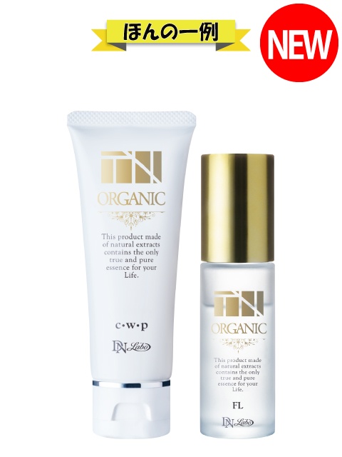 [WEB]�I�ׂ�ITN�I�[�K�j�b�N2�_�Z�b�g