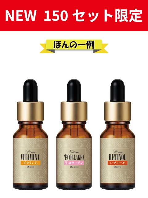 [WEB]�i�C���̓H �I�ׂ錴�t3�{�Z�b�g