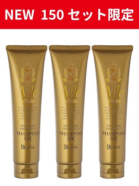 [WEB]�i�C���̓H �w�A�P�A�g���[�g�����g�V�����v�[ 3�{�g