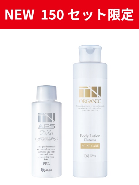 [WEB]2�^�C�v�̃{�f�B���[�V����