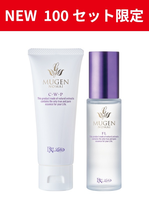 [WEB]�����̕�2�_(FL�Z�b�g)