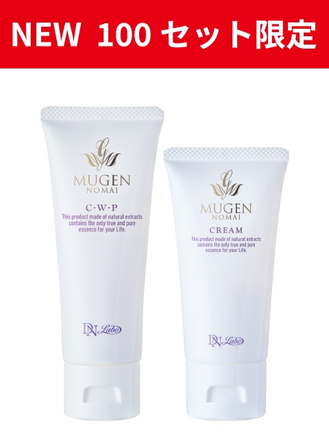 [WEB]�����̕�2�_(�N���[���Z�b�g)