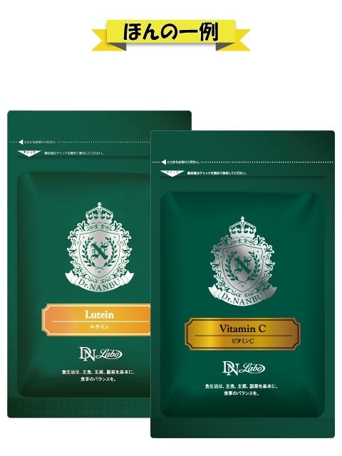 [WEB]�������ɑg�ݍ��킹�I�I�ׂ�T�v��2�܃Z�b�g