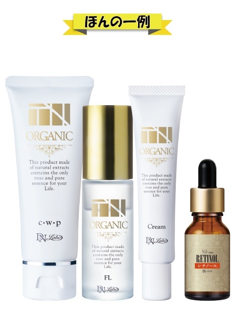 [WEB]TN�I�[�K�j�b�N3�_ �{ �I�ׂ錴�t�Z�b�g