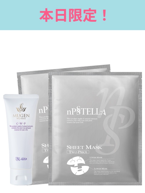 [WEB]���@�\���CWP�ƃV�[�g�}�X�N�̃Z�b�g