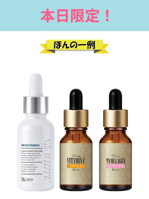 [WEB]�i�C���̓H���t�m����2�{�I�ׂ�n�Z�b�g