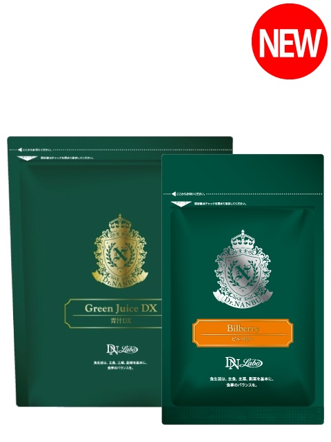 [WEB]�����̌��N�K���� �`���r���x���[ 2�_�Z�b�g