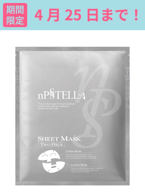 [WEB]�ʊi�̃V�[�g�}�X�N�y���ʊ��z