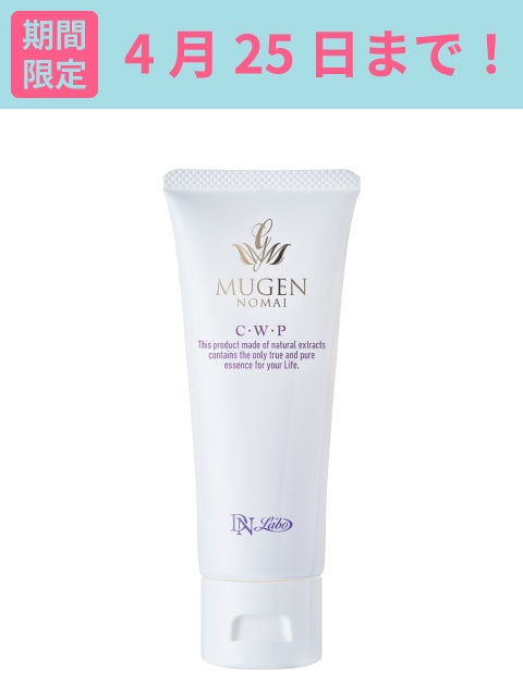 [WEB]���e�t�̂悤�ȃN�����W���O���CWP