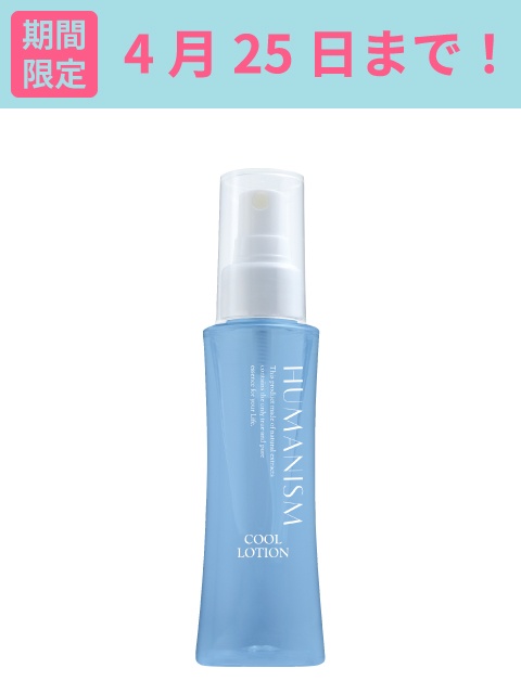 [WEB]�N�[�������قǂ悢�~�X�g