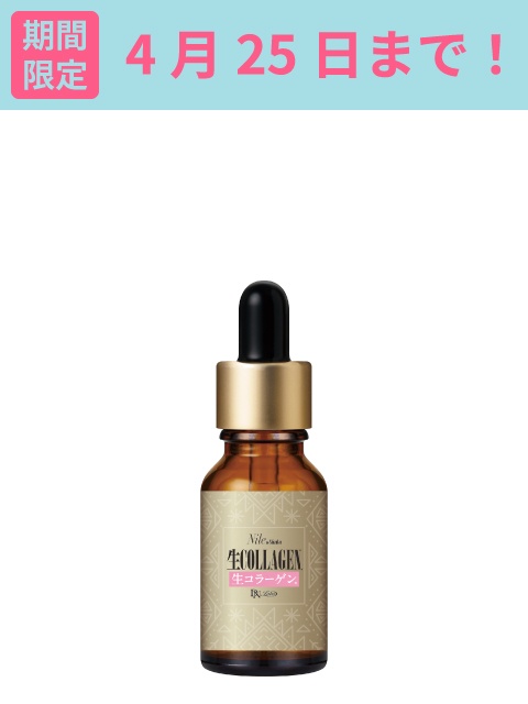 [WEB]�R���[�Q�����t�ŔN��P�A