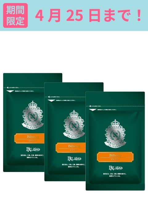 [WEB]���̃p���[�I�r���x���[3�ܑg