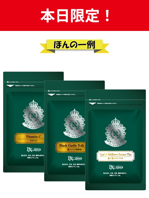 [WEB]���Ă���ۂ肽���T�v��<�I�ׂ�3�_�Z�b�g>