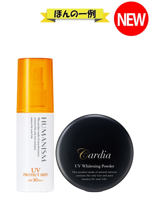 [WEB]UV�v���e�N�g�~�X�g�{�I�ׂ�p�E�_�[ 2�_�Z�b�g