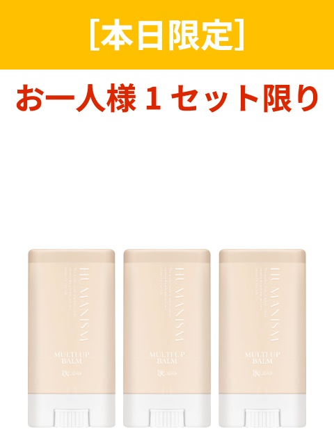 [WEB]�X�^�b�t���p�I�}���`�A�b�v�o�[�� 3�{�g