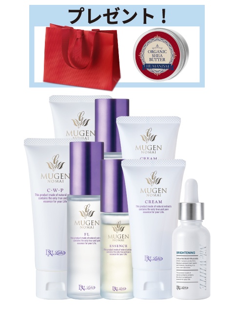 �����z���C�g�N���X�}�X���M�t�g��