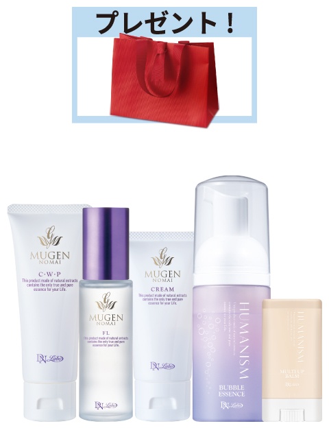 �����Z���~�h���M�t�g��