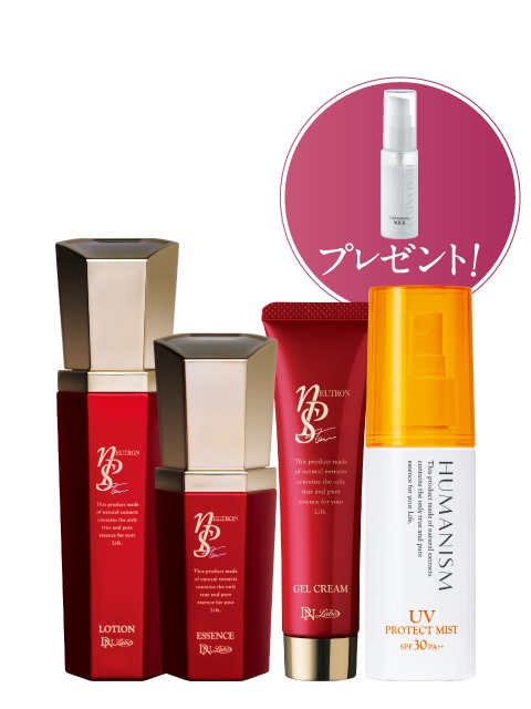 nPS 3�_�v���X�v���e�N�g -�v���[���g�t��-