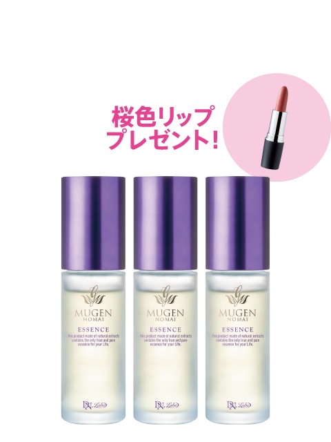 �����̕� �G�b�Z���X3�{�g