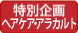 �w�A�P�A