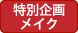 ���C�N