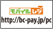���o�C�����W