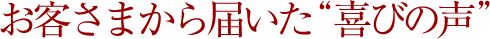 q܂͂gт̐h