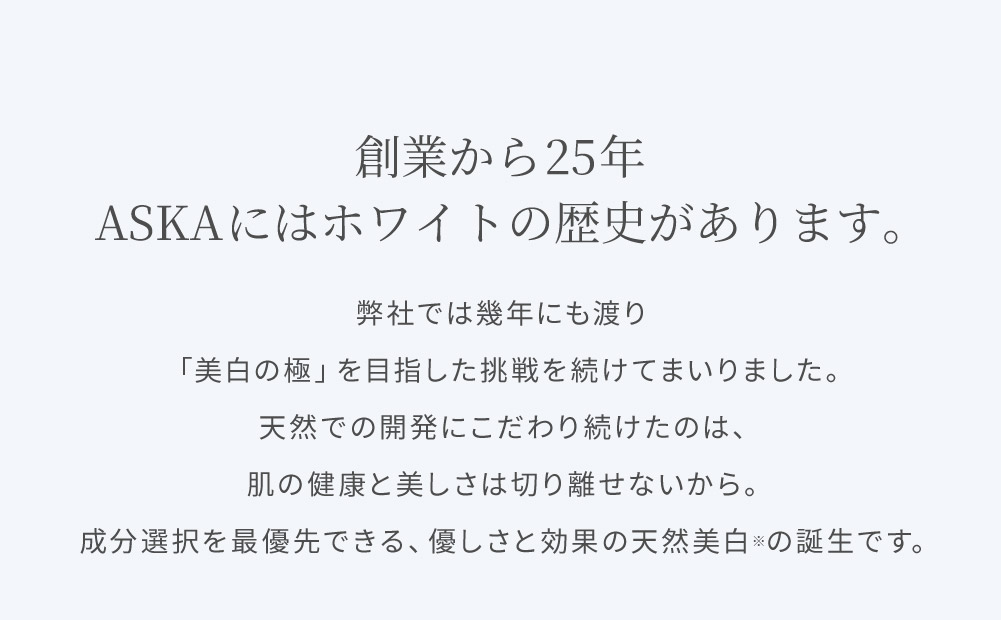 �i�C���z���C�g