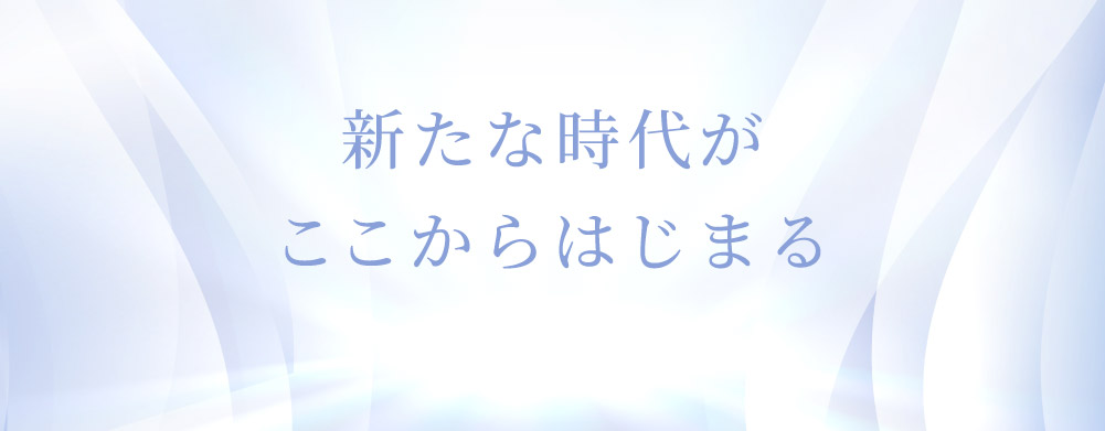 �i�C���z���C�g