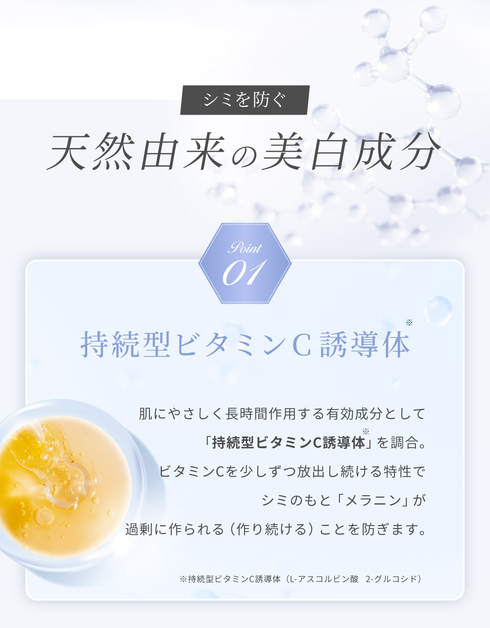 �i�C���z���C�g