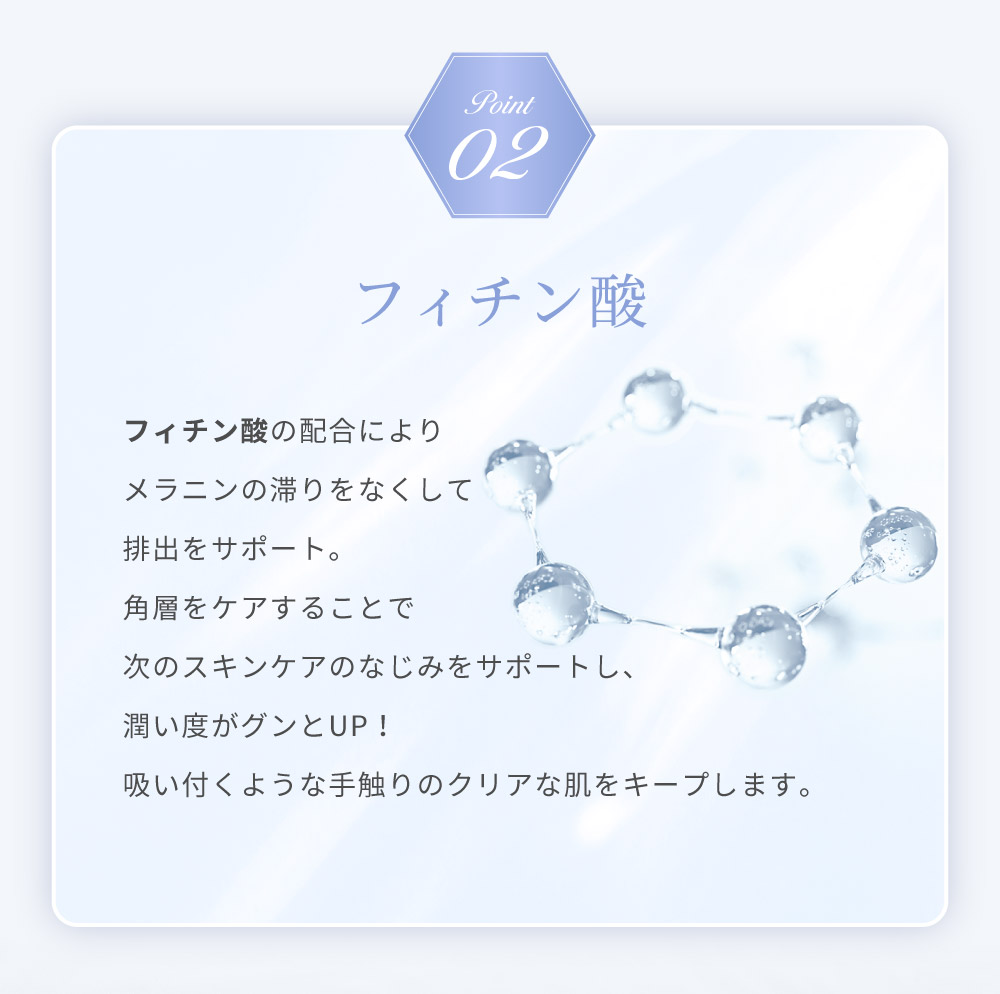 �i�C���z���C�g