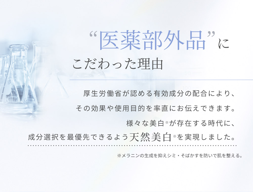 �i�C���z���C�g