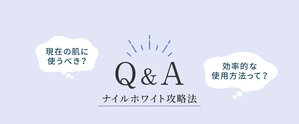 �i�C���z���C�g