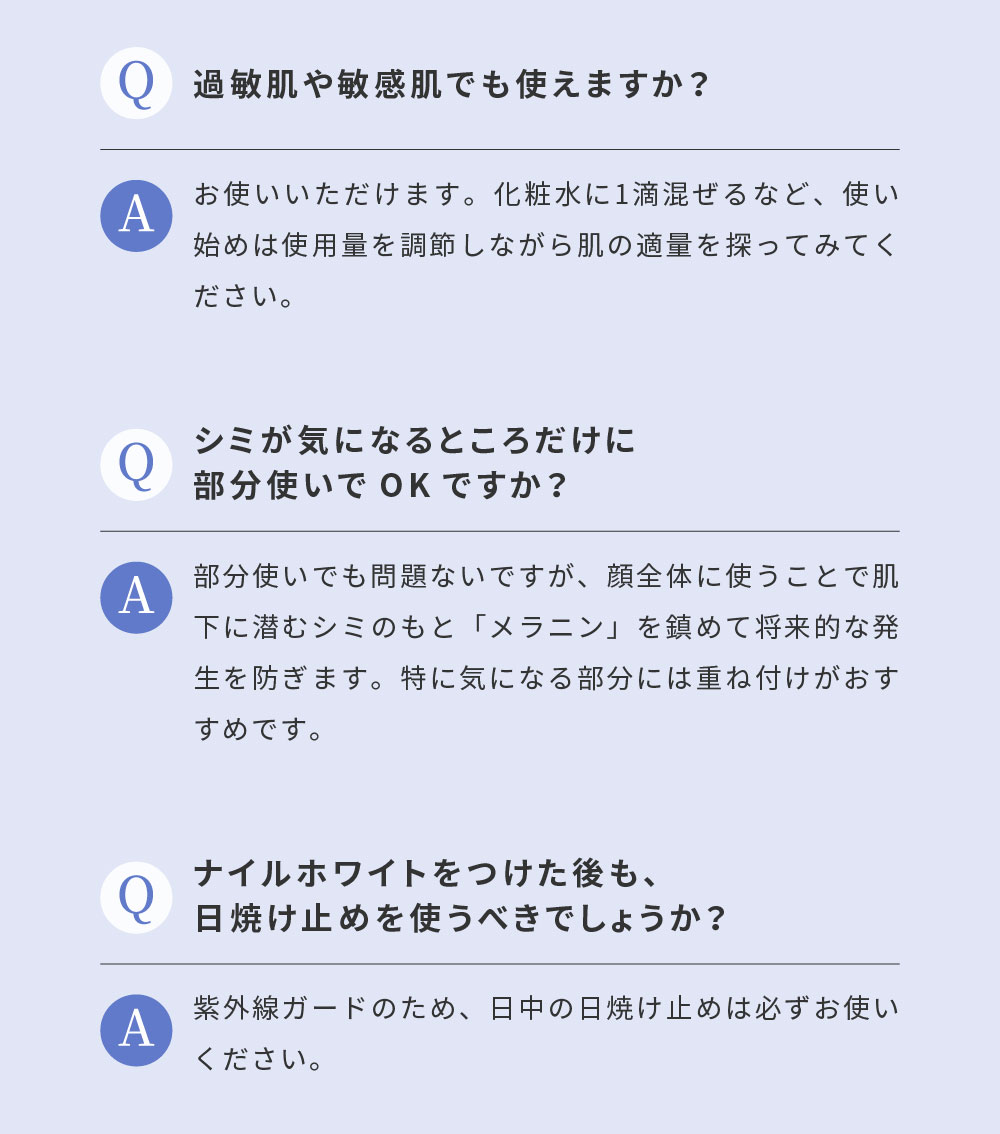 �i�C���z���C�g