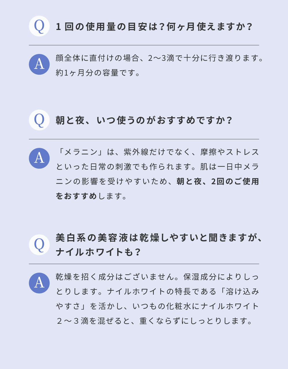 �i�C���z���C�g