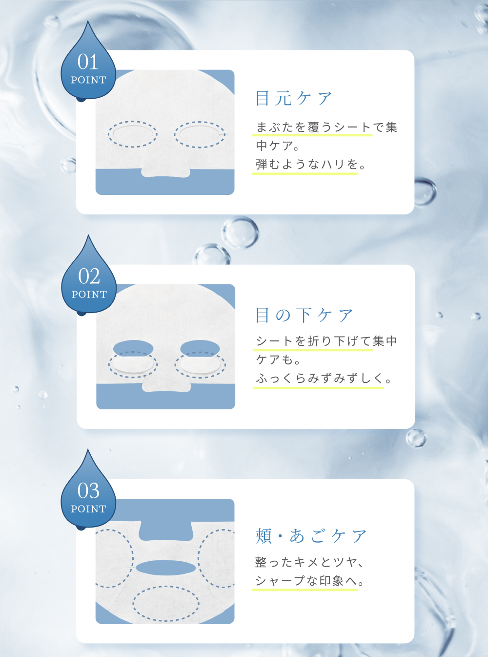 nPS STELLA SHEET MASK