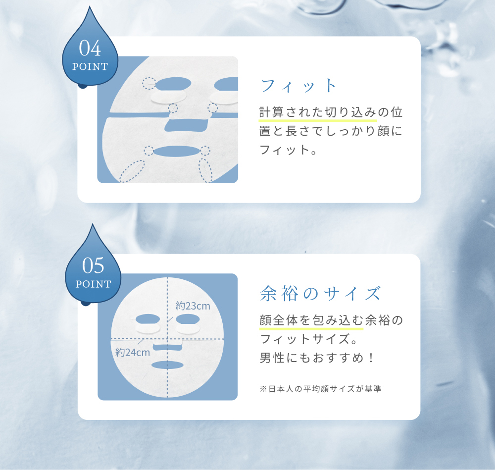 nPS STELLA SHEET MASK