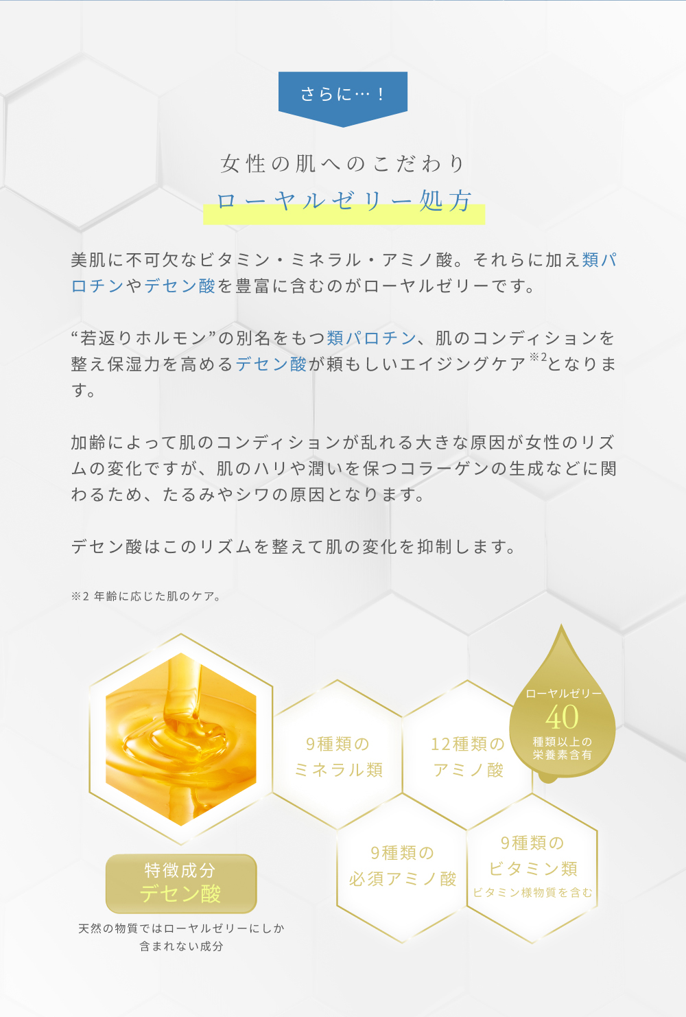 nPS STELLA SHEET MASK