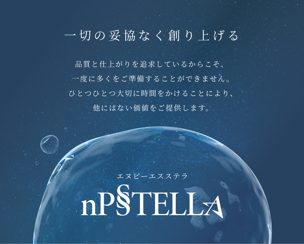 nPS STELLA SHEET MASK