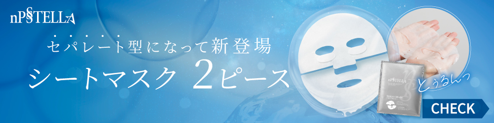 �V�[�g�}�X�N