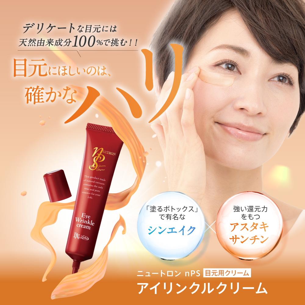 �A�C�����N���N���[��