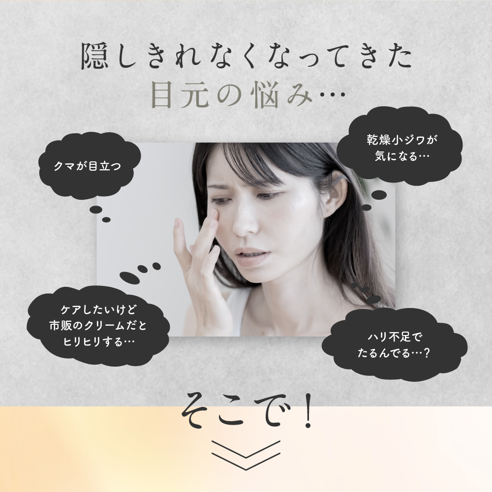 �A�C�����N���N���[��