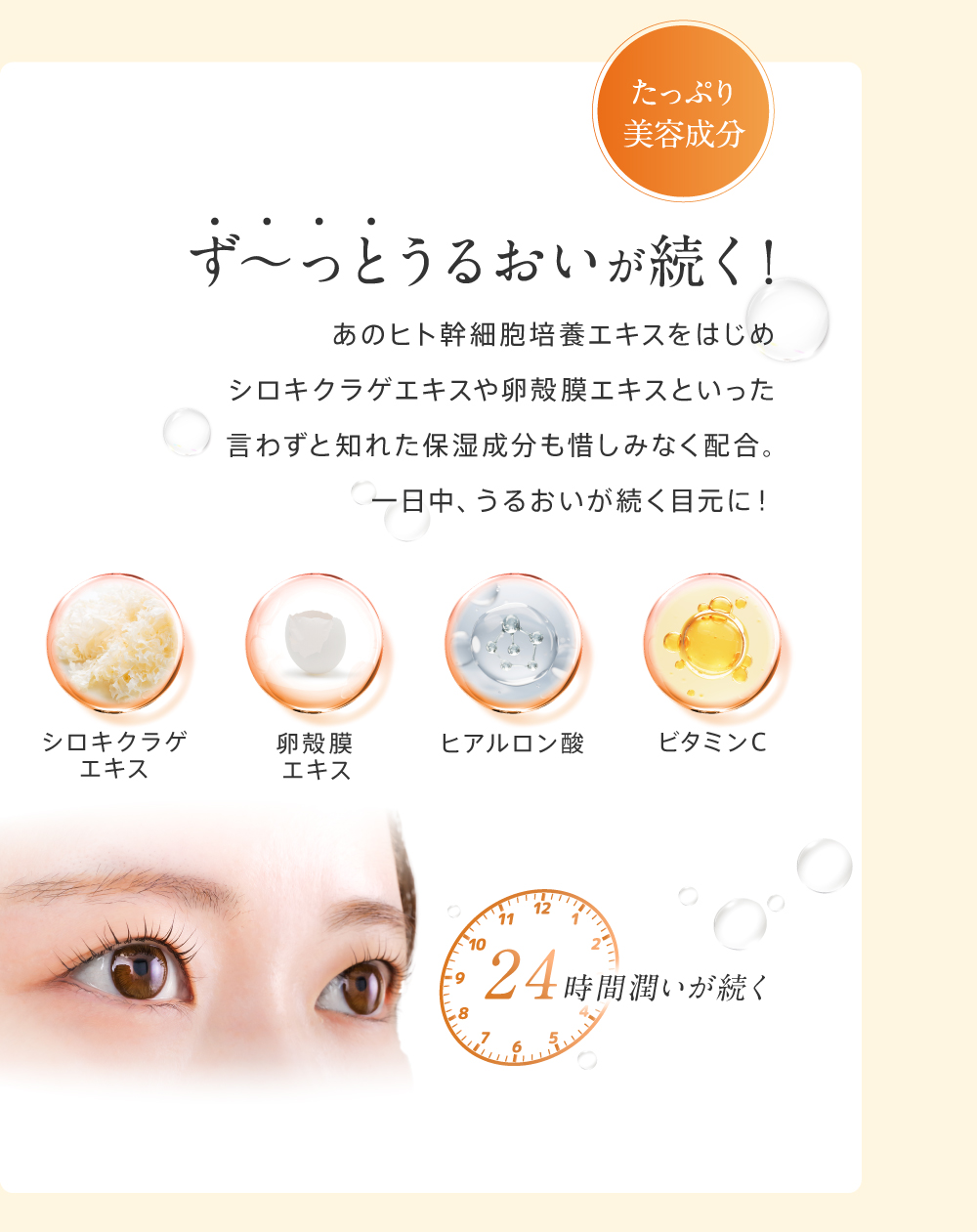 �A�C�����N���N���[��