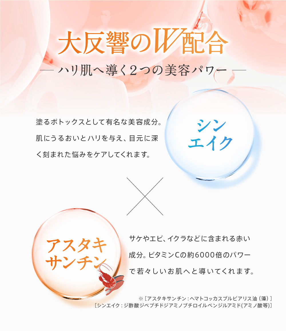 �A�C�����N���N���[��