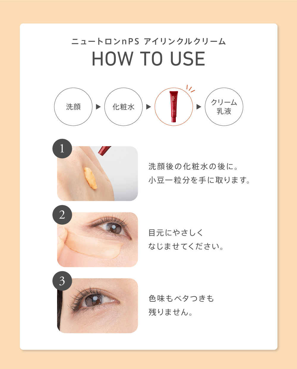 �A�C�����N���N���[��