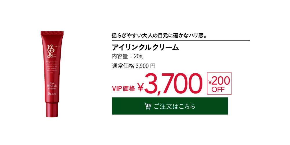 �A�C�����N���N���[��