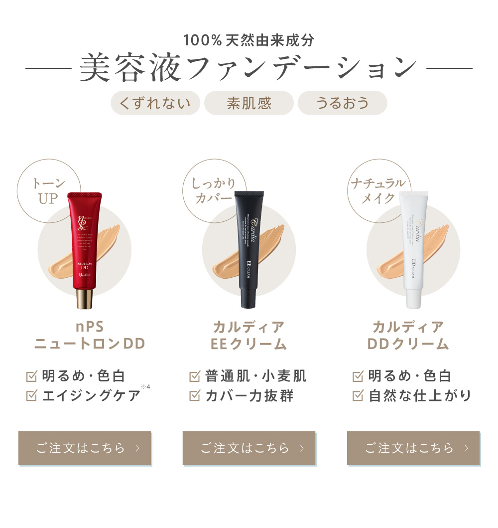 �x�[�X���C�N