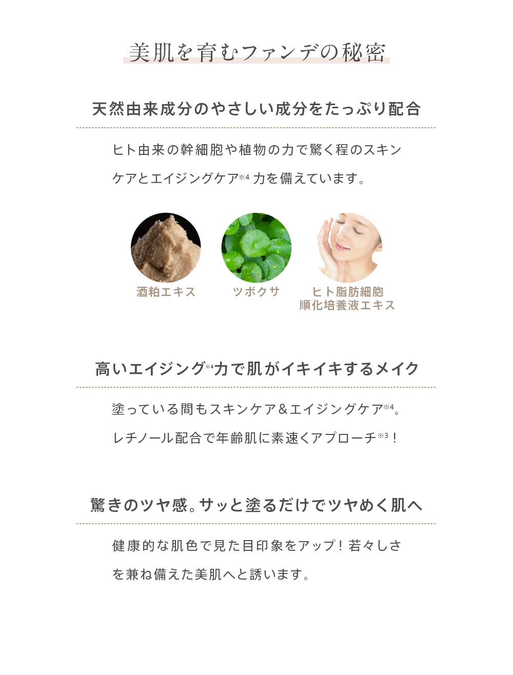 �x�[�X���C�N